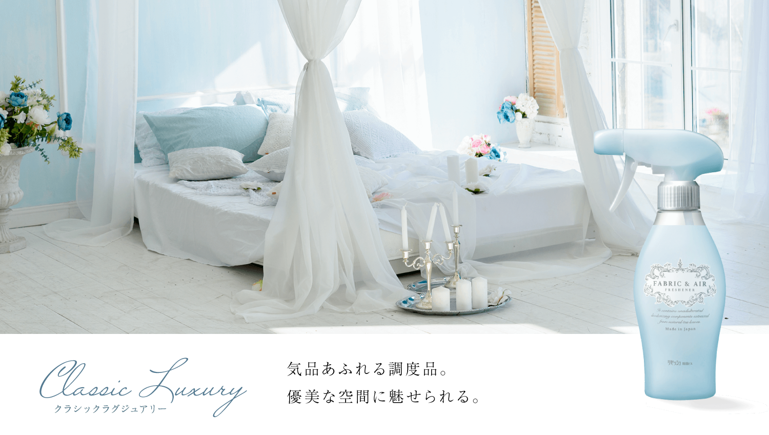 鉄道 旅客機 ホテル 細菌ウイルスを１週間持続抗菌へ世界初の新技術 融菌スプレー 鉄道 旅客機 ホテル 細菌ウイルスを1週間持続抗菌へ世界初の新