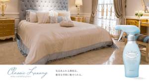 クラシックラグジュアリー 気品あふれる調度品。優美な空間に魅せられる。