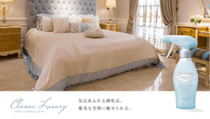 クラシックラグジュアリー 気品あふれる調度品。優美な空間に魅せられる。