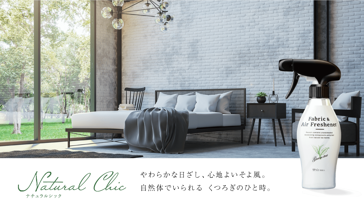 リセッシュ除菌EX 業務用 除菌・消臭剤 | 花王プロフェッショナル