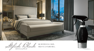 スタイリッシュブラック 鋭く研ぎ澄まされた知性。都会の大人の気風を創る。