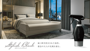 スタイリッシュブラック 鋭く研ぎ澄まされた知性。都会の大人の気風を創る。