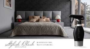 スタイリッシュブラック 鋭く研ぎ澄まされた知性。都会の大人の気風を創る。