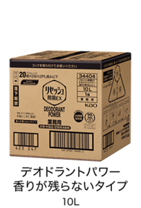 デオドラントパワー 香りが残らないタイプ 10L