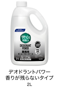 デオドラントパワー 香りが残らないタイプ 2L