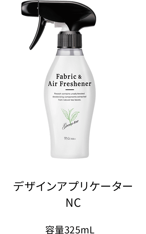 リセッシュ除菌EX 業務用 除菌・消臭剤 | 花王プロフェッショナル