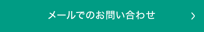 フィエスタ ピュアシャイン 商品のご購入について 花王プロフェッショナル ホテルアメニティ
