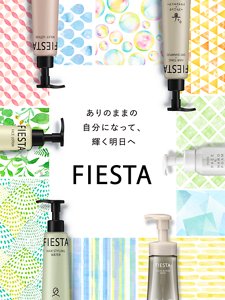 ありのままの自分になって、輝く明日へ FIESTA