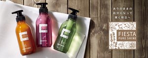 ありのままの自分になって、輝く明日へ FIESTA PURE SHINE