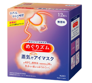 めぐりズム 蒸気でホットアイマスクのパッケージ写真