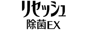 リセッシュ除菌EXのロゴ