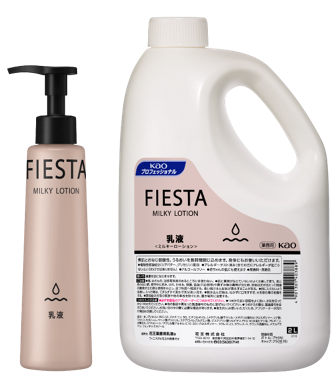 アウトバス | 商品一覧 | 花王プロフェッショナル ホテルアメニティ