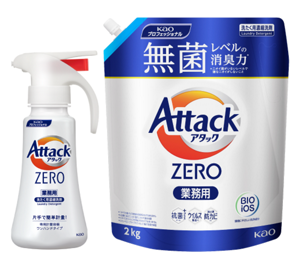 ランドリー商品の写真