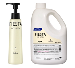 アウトバス商品の写真