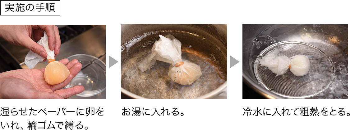 12通りの使い方 Chef シェフ 業務用クッキングペーパー 花王プロフェッショナル