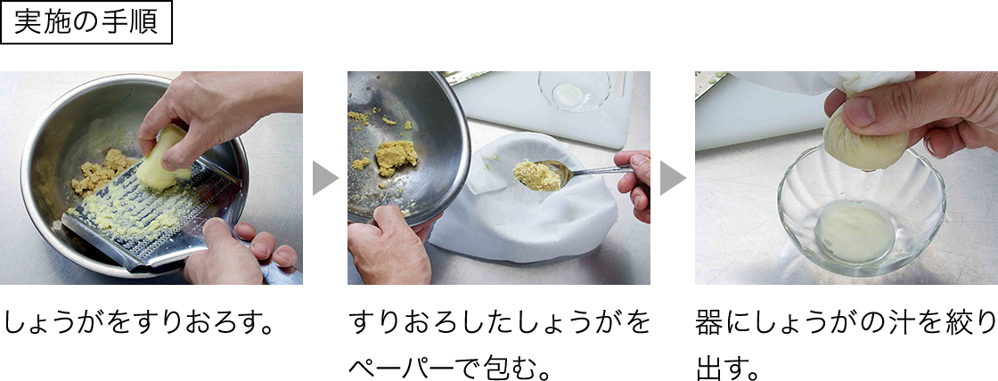 12通りの使い方 Chef シェフ 業務用クッキングペーパー 花王プロフェッショナル
