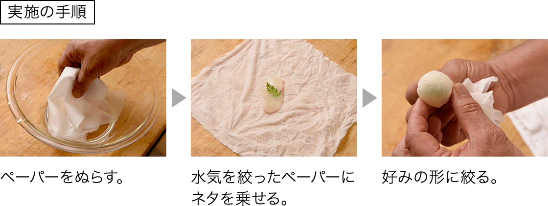 12通りの使い方 Chef シェフ 業務用クッキングペーパー 花王プロフェッショナル