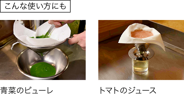 12通りの使い方 Chef シェフ 業務用クッキングペーパー 花王プロフェッショナル