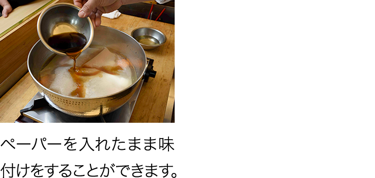 12通りの使い方 Chef シェフ 業務用クッキングペーパー 花王プロフェッショナル