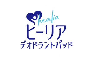 ヒーリア デオドラントパッド