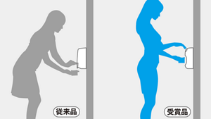 屈んだ姿勢で従来品のボタンを押すイメージ図と、立った姿勢で便座除菌クリーナー用ディスペンサーのボタンを押すイメージ図。