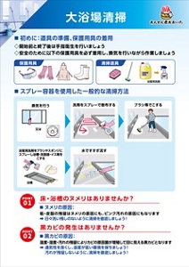 ガイドブックの写真。