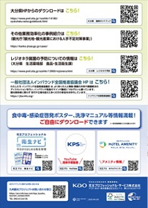 ガイドブックの写真。