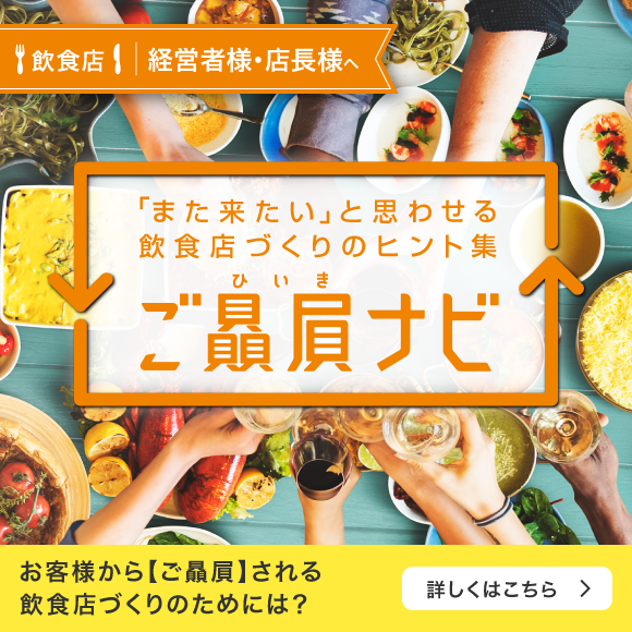 花王プロフェッショナル サービス株式会社 花王プロフェッショナル サービス株式会社