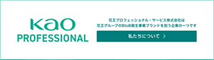 私たちについてを見る