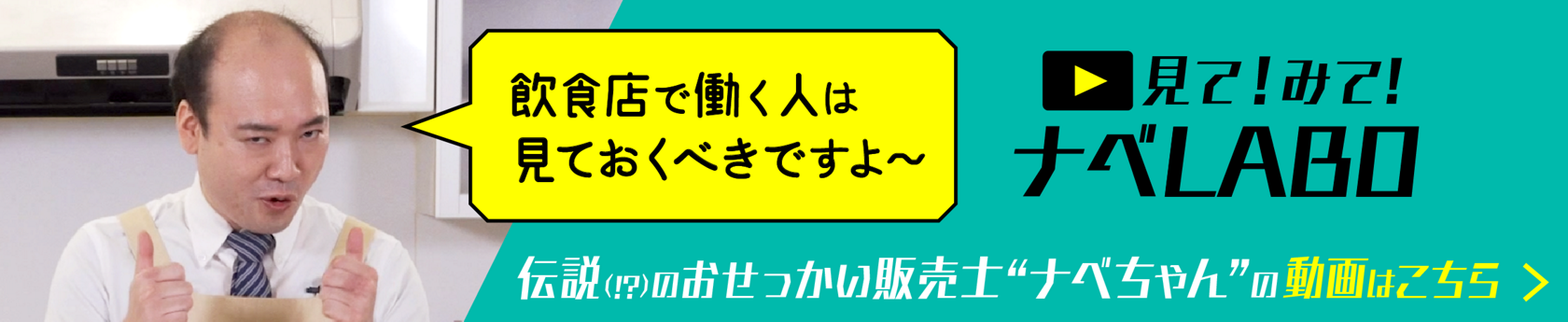 トイレマナー 張り紙 テンプレート 無料ダウンロード 花王プロフェッショナル 飲食店経営と衛生管理を応援する ご贔屓ナビ