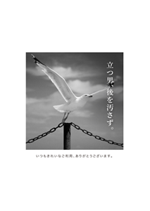 ご贔屓ナビ_トイレ0710A4