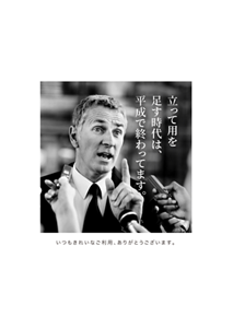 ご贔屓ナビ_トイレ0710A4