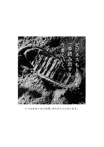 ご贔屓ナビ_トイレ0710A4