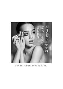 ご贔屓ナビ_トイレ0710A4