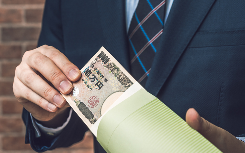 日本政策金融公庫から借りた開業資金を 運転資金として活用するには 花王プロフェッショナル 飲食店経営と衛生管理を応援する ご贔屓ナビ