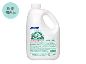 クリーン＆クリーンX7 2L 業務用の製品画像 医薬部外品