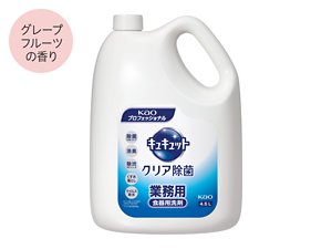 キュキュット クリア除菌 業務用 4.5Lの製品画像 グレープフルーツの香り