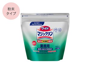 ワイドマジックリン 業務用 1.2kgの製品画像 粉末タイプ