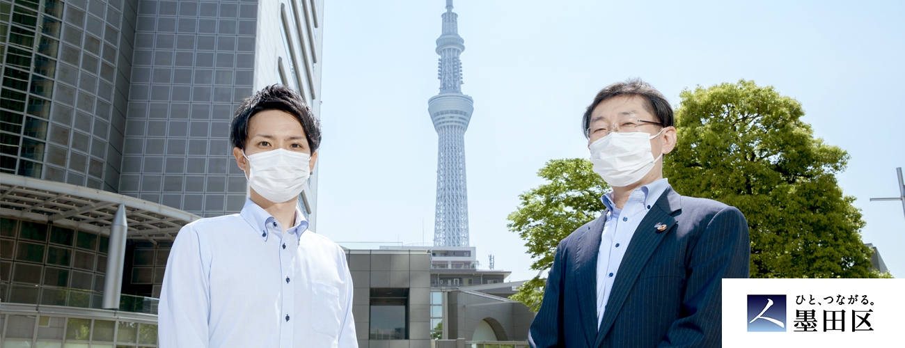 区民の命を守るために 墨田区モデル を支えたワクチン集団接種の実施に向けて 企業 団体の感染対策レポート 花王プロフェッショナル はたらくを衛る感染対策