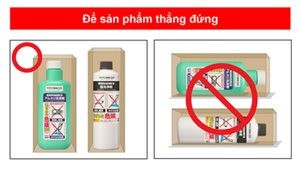 立てて保管してください