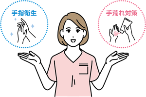 手指衛生と手荒れ対策の説明をしている女性のイラスト