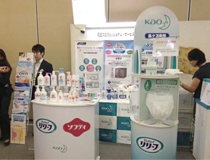 第19回 日本褥瘡学会学術集会の花王プロフェッショナル・サービスのブース写真