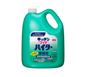 「キッチンワイドハイター 業務用」の商品画像