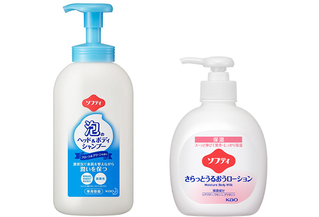 入浴ケア商品一覧｜花王プロフェッショナル 業務改善ナビ 介護の現場に