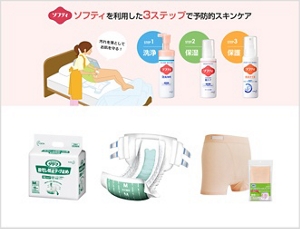 ソフティとリリーフの製品イメージ画像