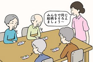 吹いてスロットをしている様子のイラスト