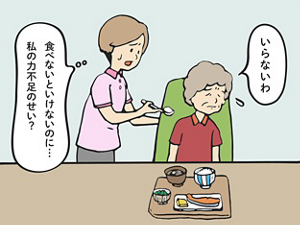 現場の状況を表すイラスト