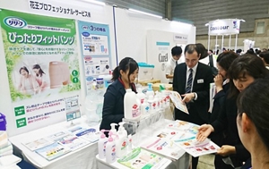  過去の展示ブースの写真