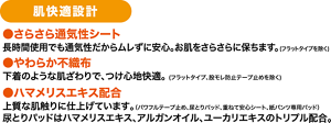 products_haisetsu-care_5_products_haisetsu-care_6