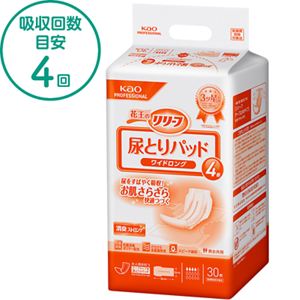 リリーフ 病院施設用 パワフル尿とりパッド ワイド 3番の商品画像。吸収回数目安 3回。